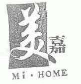 美嘉;MI.HOME