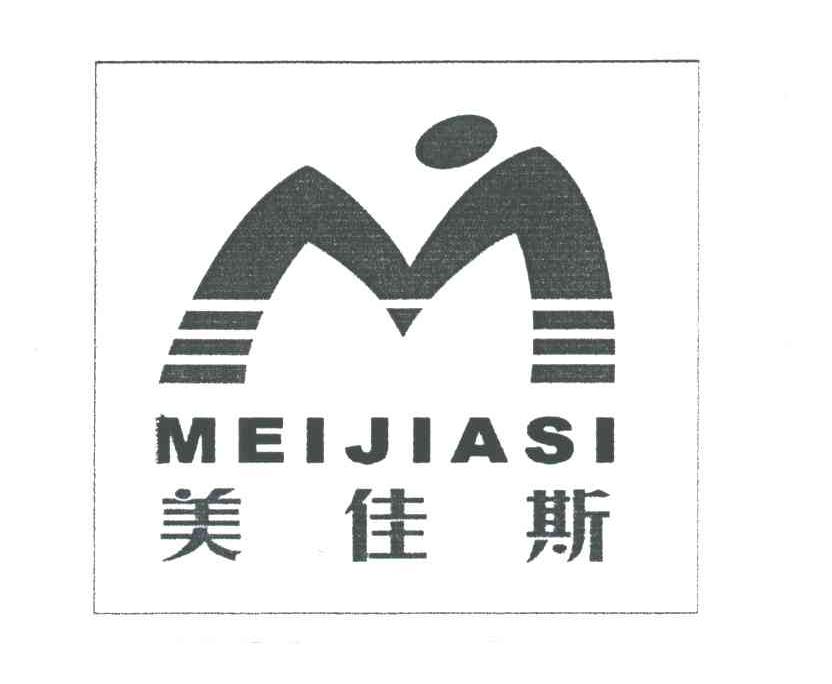 美佳斯