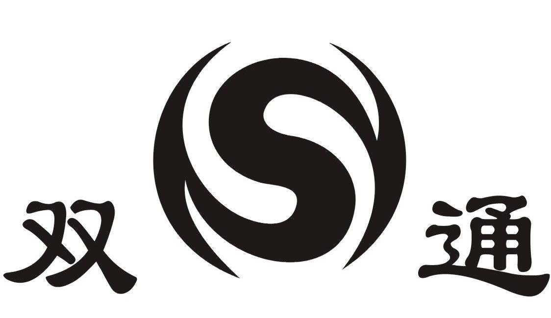 双通