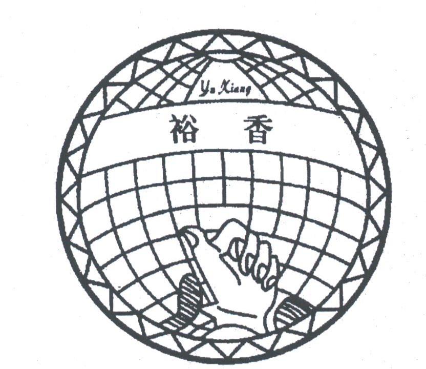 裕香