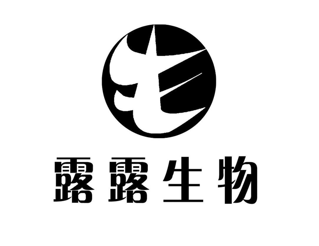 露露生物