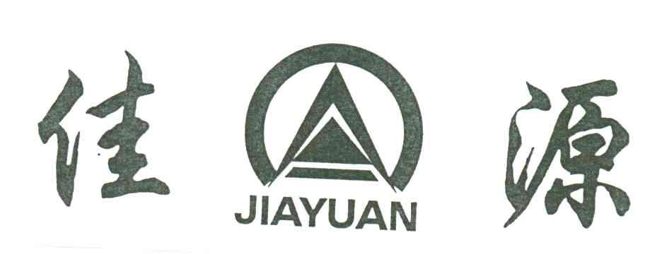 佳源;JIA YUAN