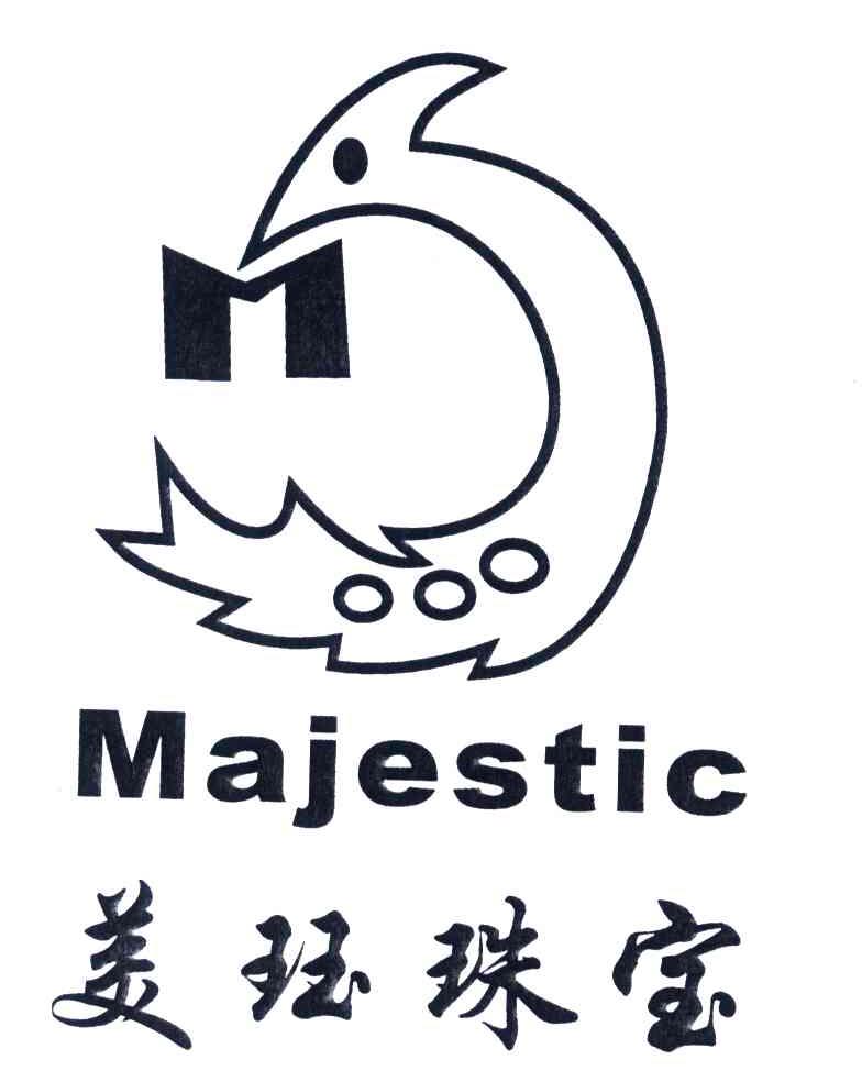 美珏珠宝;MAJESTIC;M
