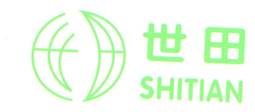 世田