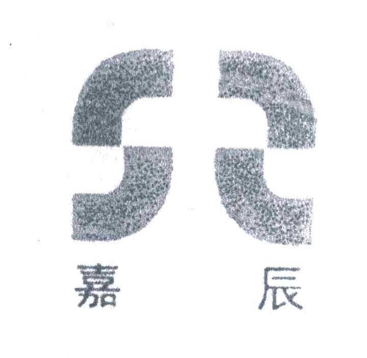 嘉辰