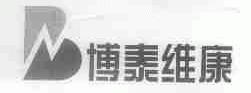 博泰维康