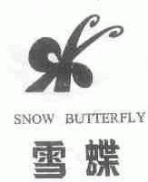 雪蝶;SNOW BUTTERFLY