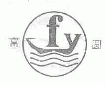 富圆;FY