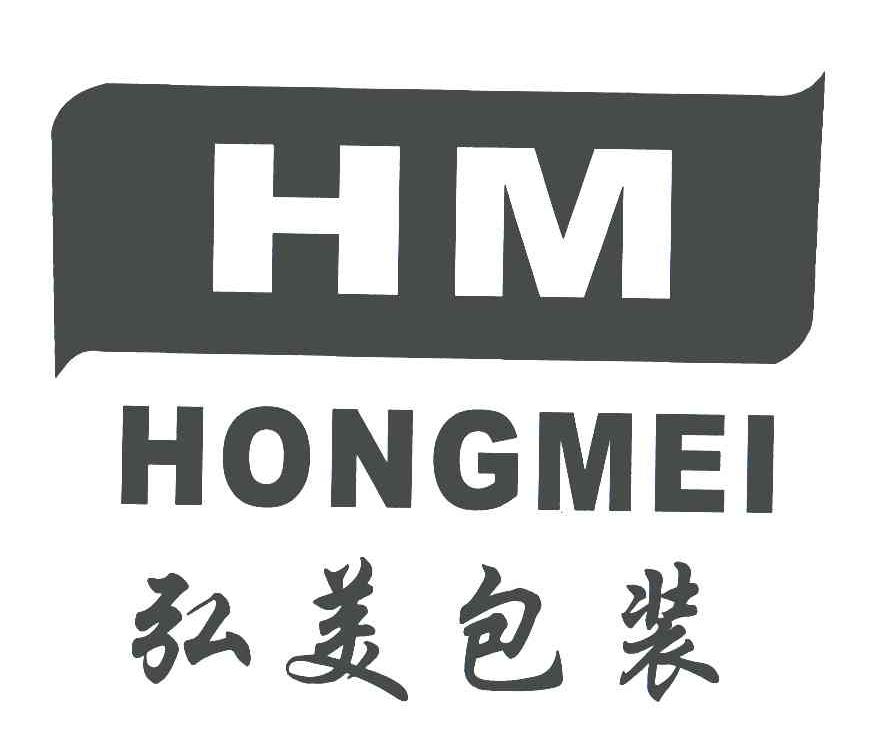 弘美包装 HONGMEI HM