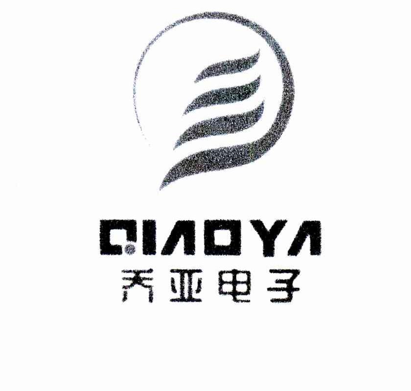 乔亚电子