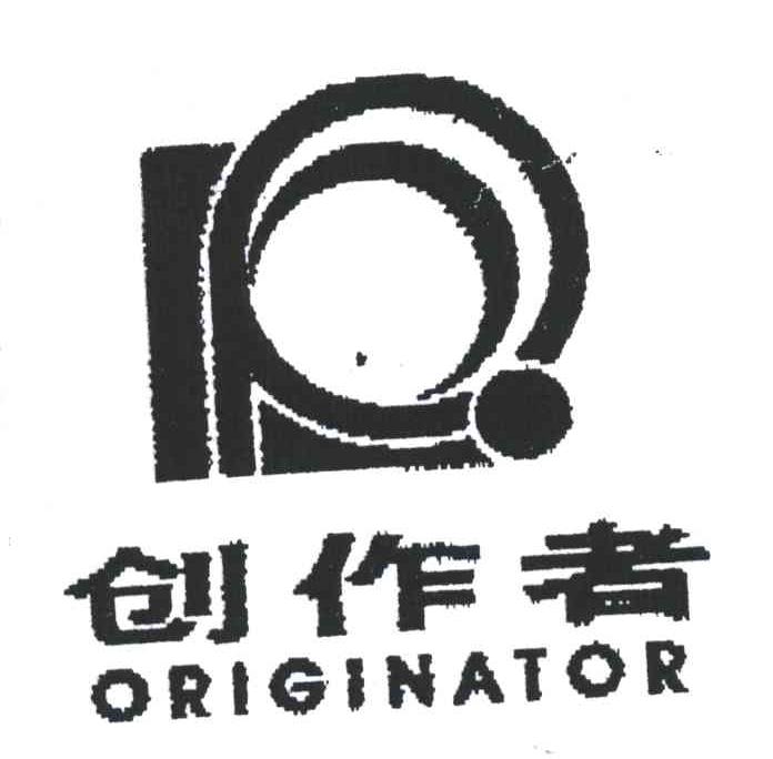 创作者;ORIGINATOR