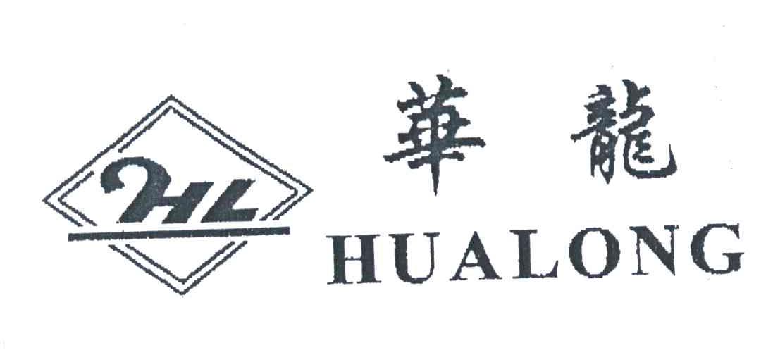 华龙