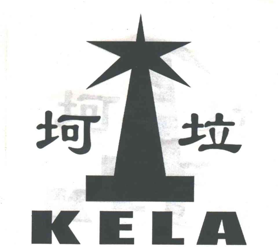 坷垃
