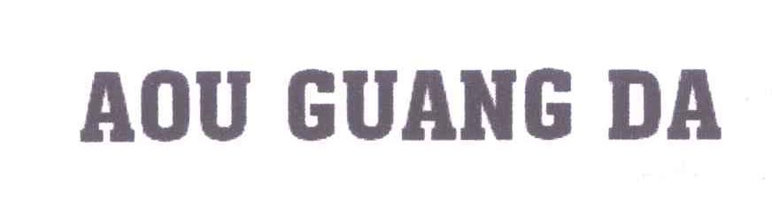 AOU GUANG DA