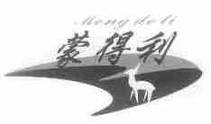 蒙得利