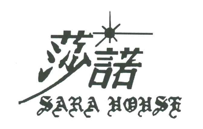 莎诺;SARAHOHSE