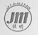 佳明