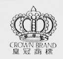 皇冠    CROWN