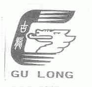 古龙