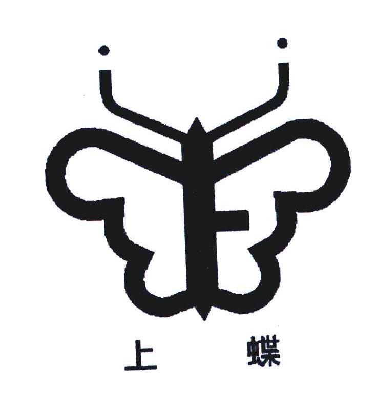 上蝶