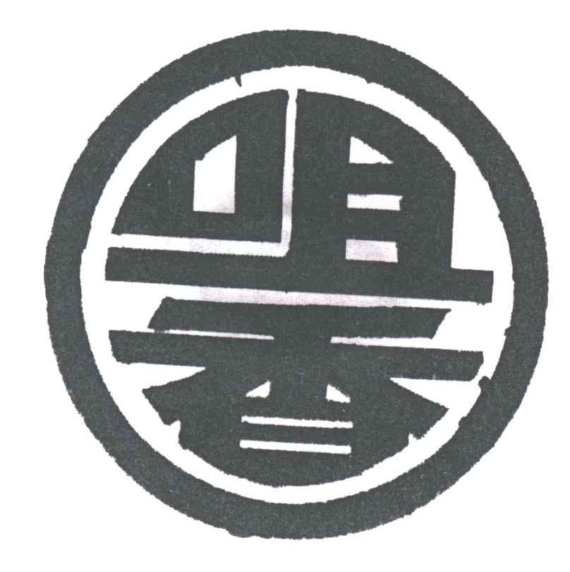 咀香