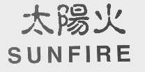 太阳火   SUNFIRE