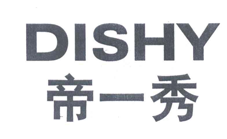帝一秀