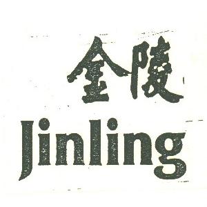 金陵