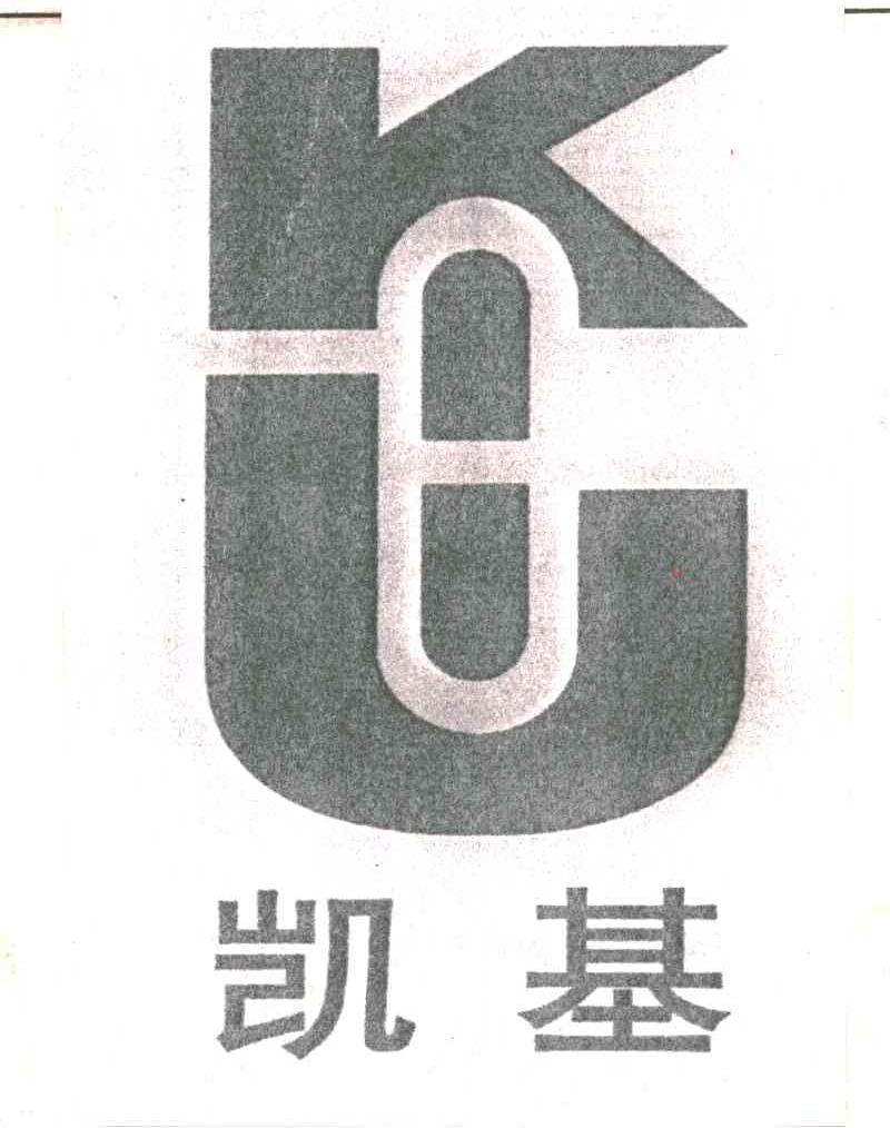 凯基