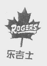 乐吉士   ROGERS