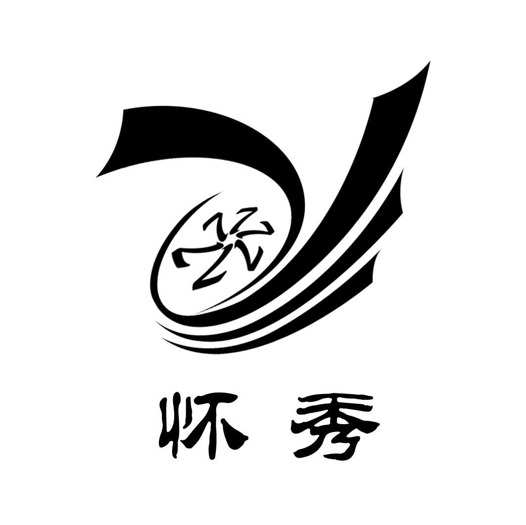 怀秀