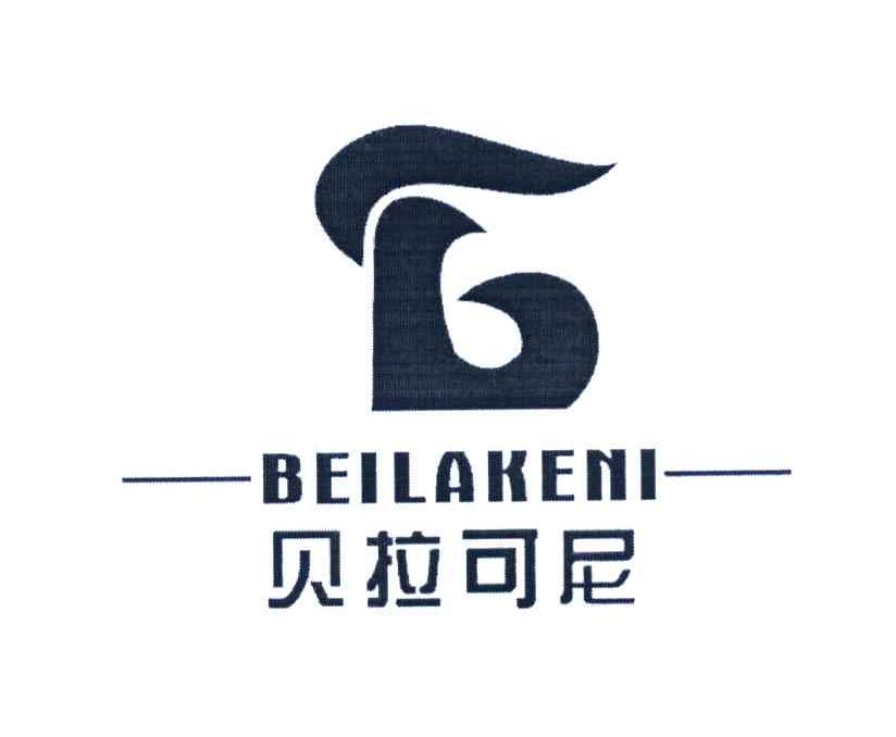 贝拉可尼
