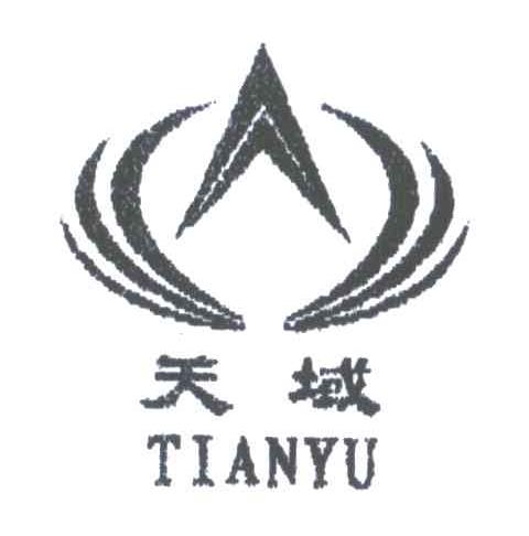 天域