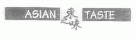 东之味;ASIAN TASTE