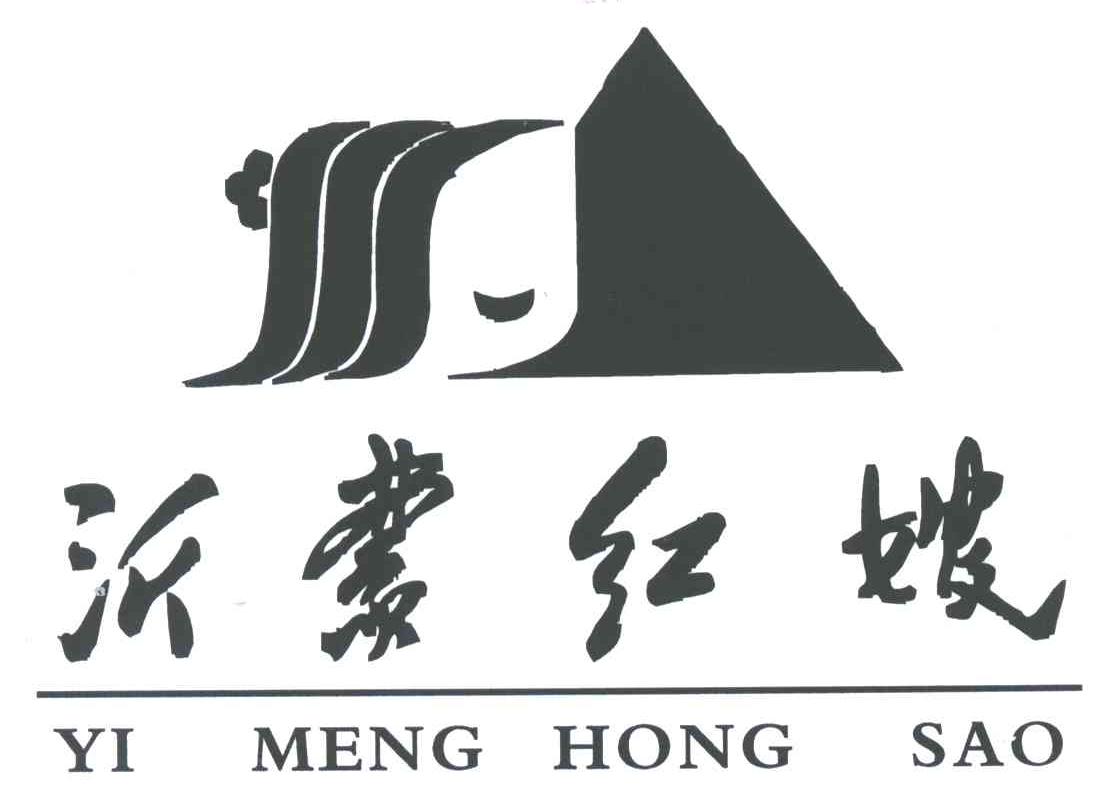 沂蒙红嫂