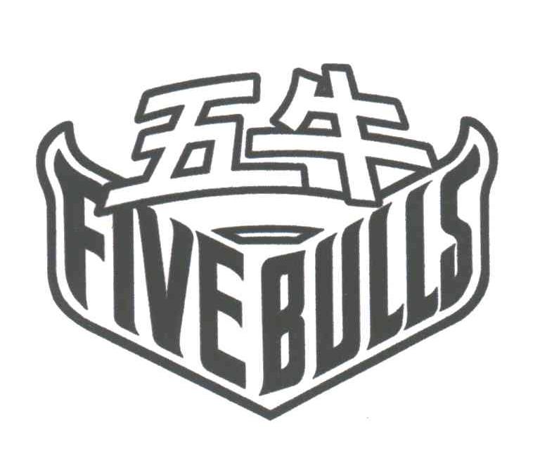 五牛;FIVE BULLS