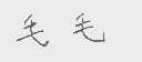 毛毛
