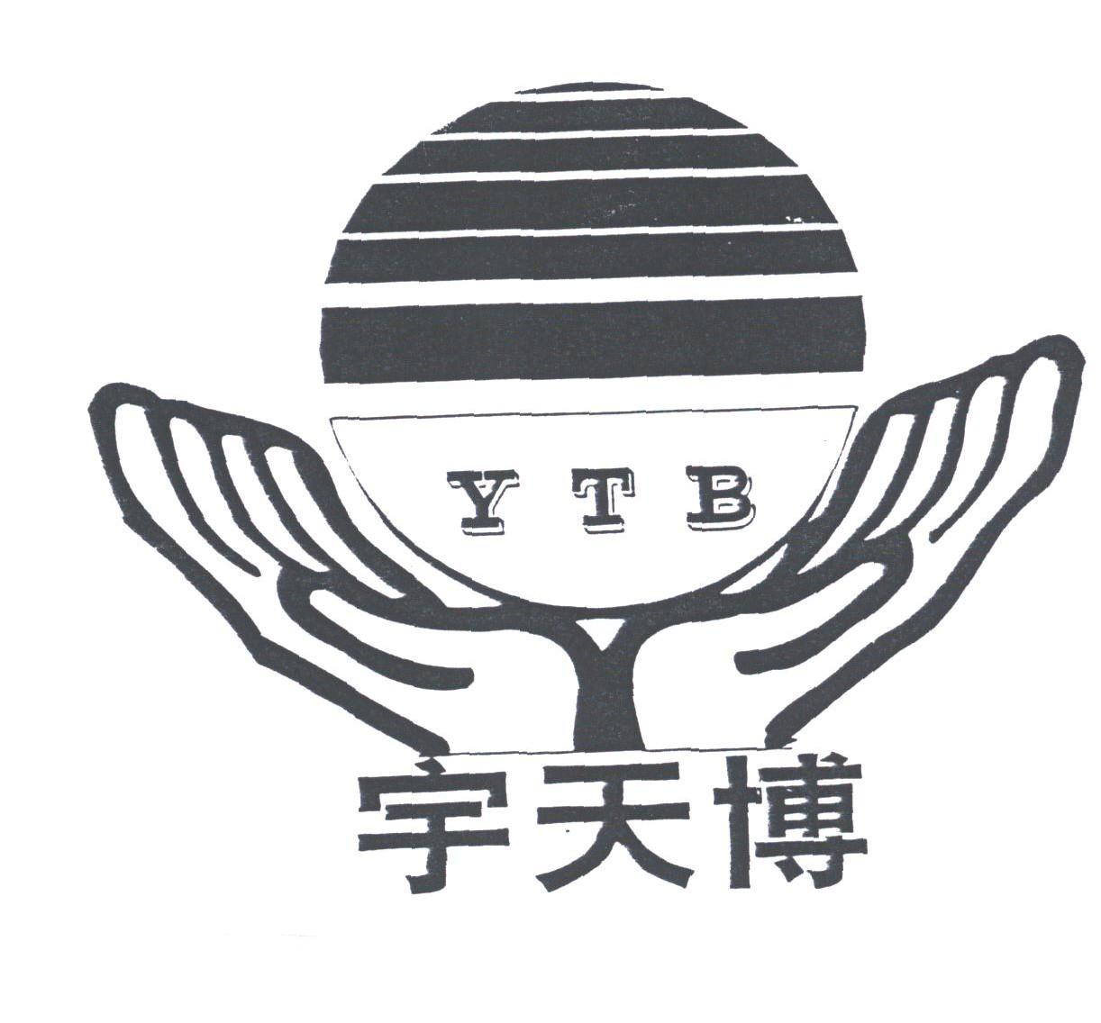 宇天博;YTB