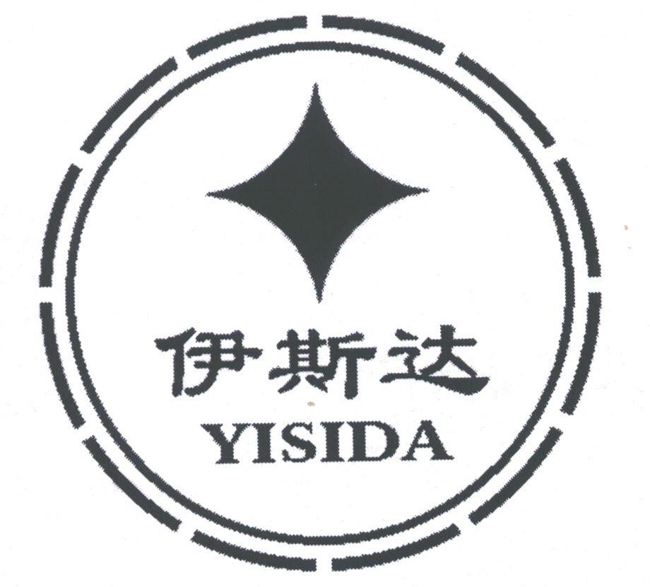 伊斯达