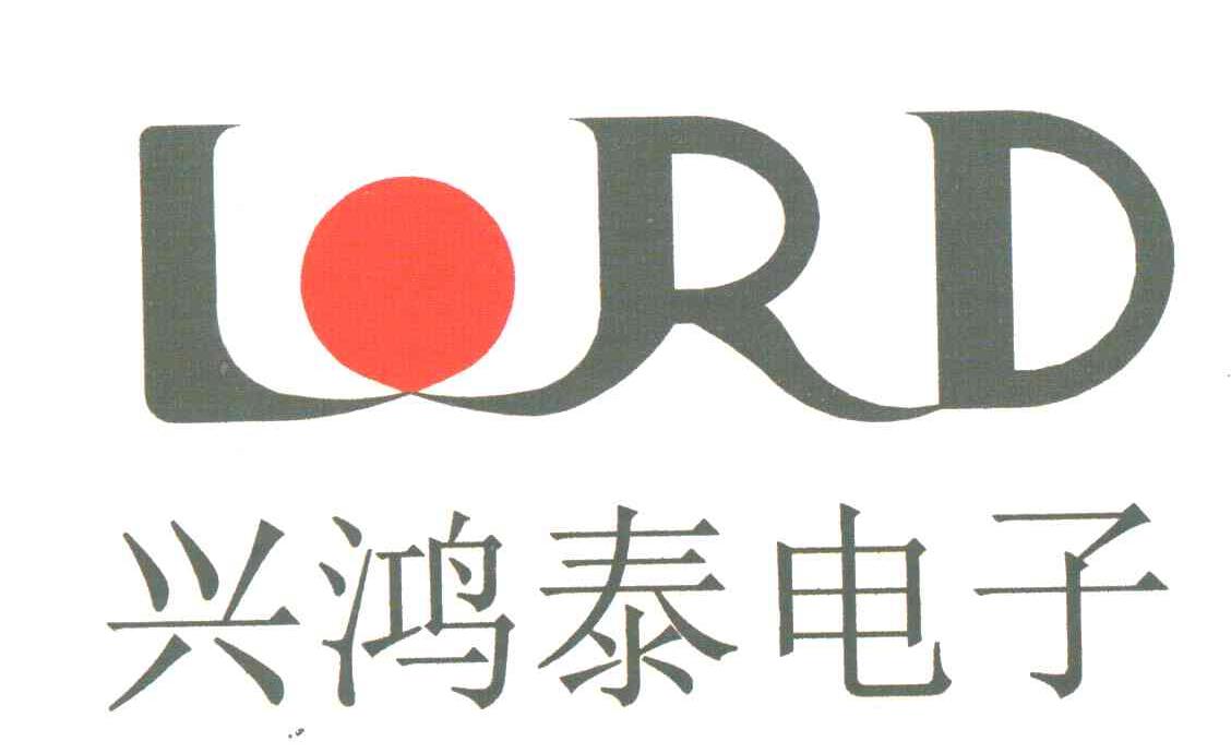 兴鸿泰