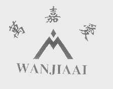万嘉爱