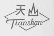 天山