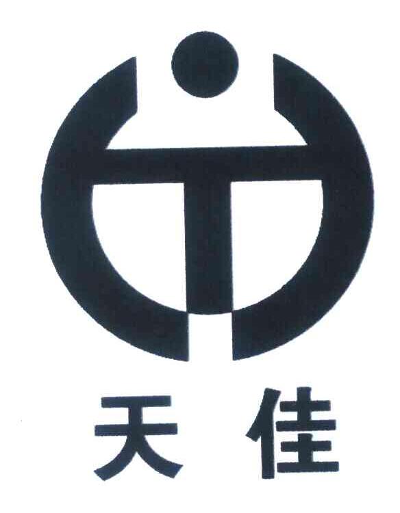 天佳 T