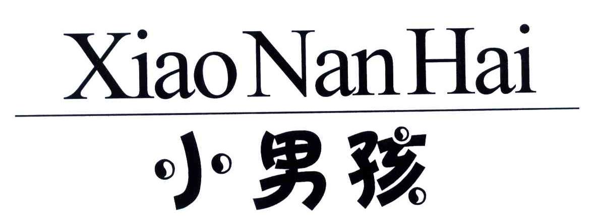 小男孩