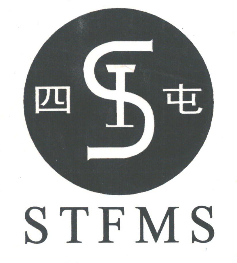 四屯;STFMS