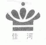 佳河