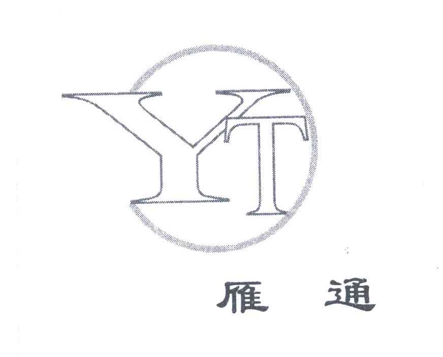 雁通