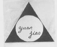 YUAN JIAO