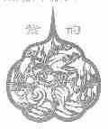 紫韵