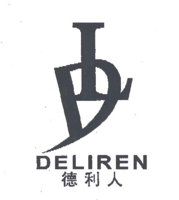 德利人;LD